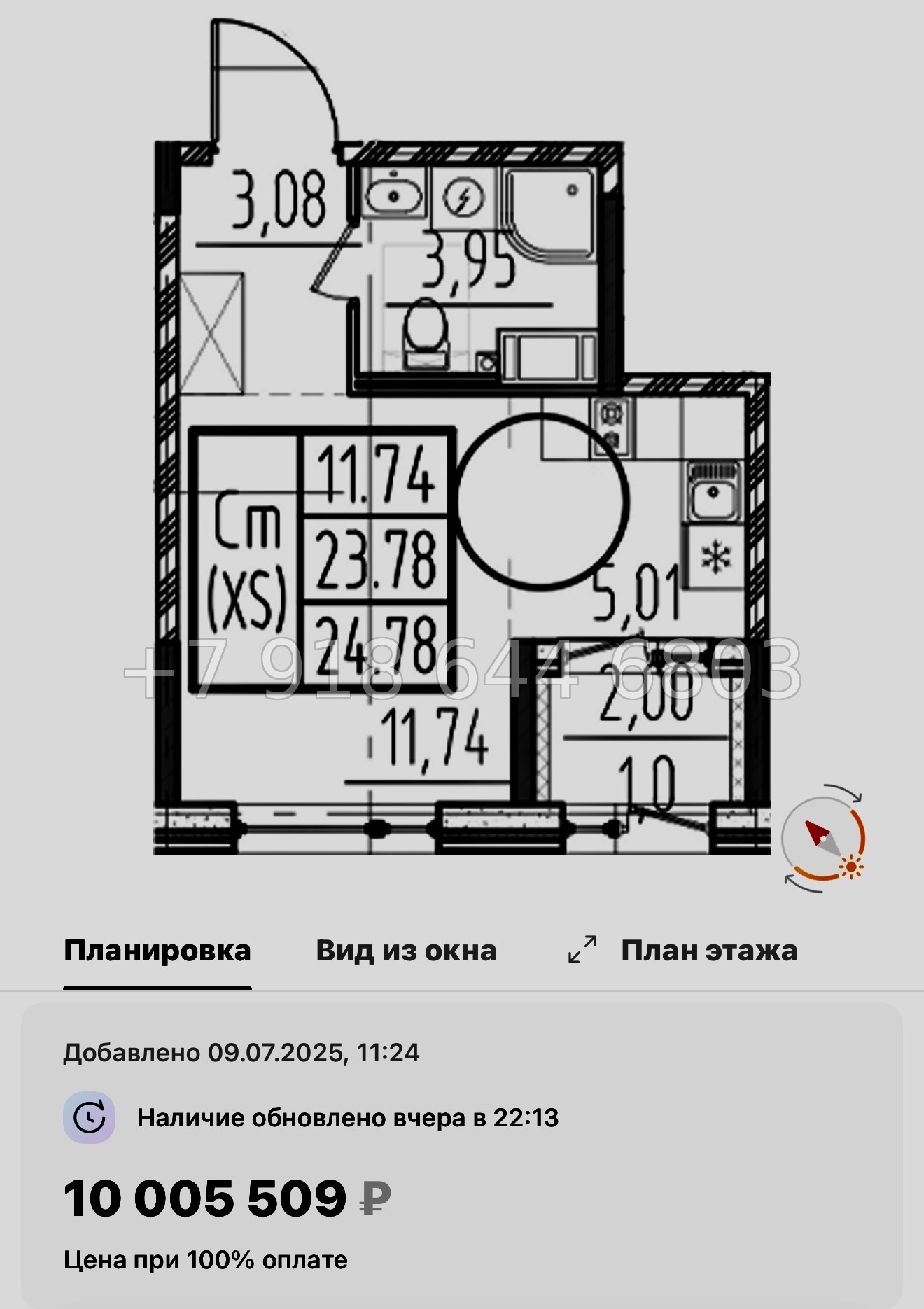 № 43 ы. Метро Звездная. ЖК ОРО от Аквилон Санкт Петербург  - миниатюра 38