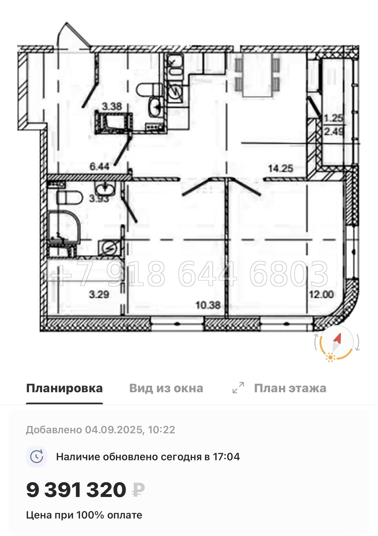 № 92 в. Метро улица Дыбенко. ЖК ID Kudrovo ll - миниатюра 137
