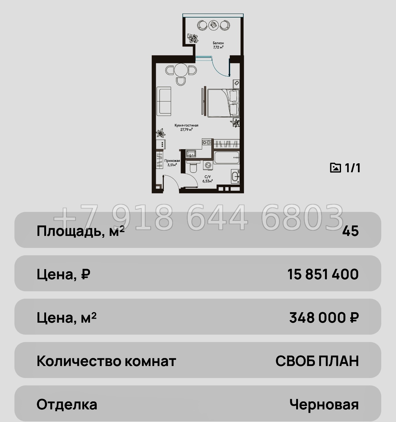 № 25 ю. Курортный Комплекс Сансара Саки - миниатюра 47