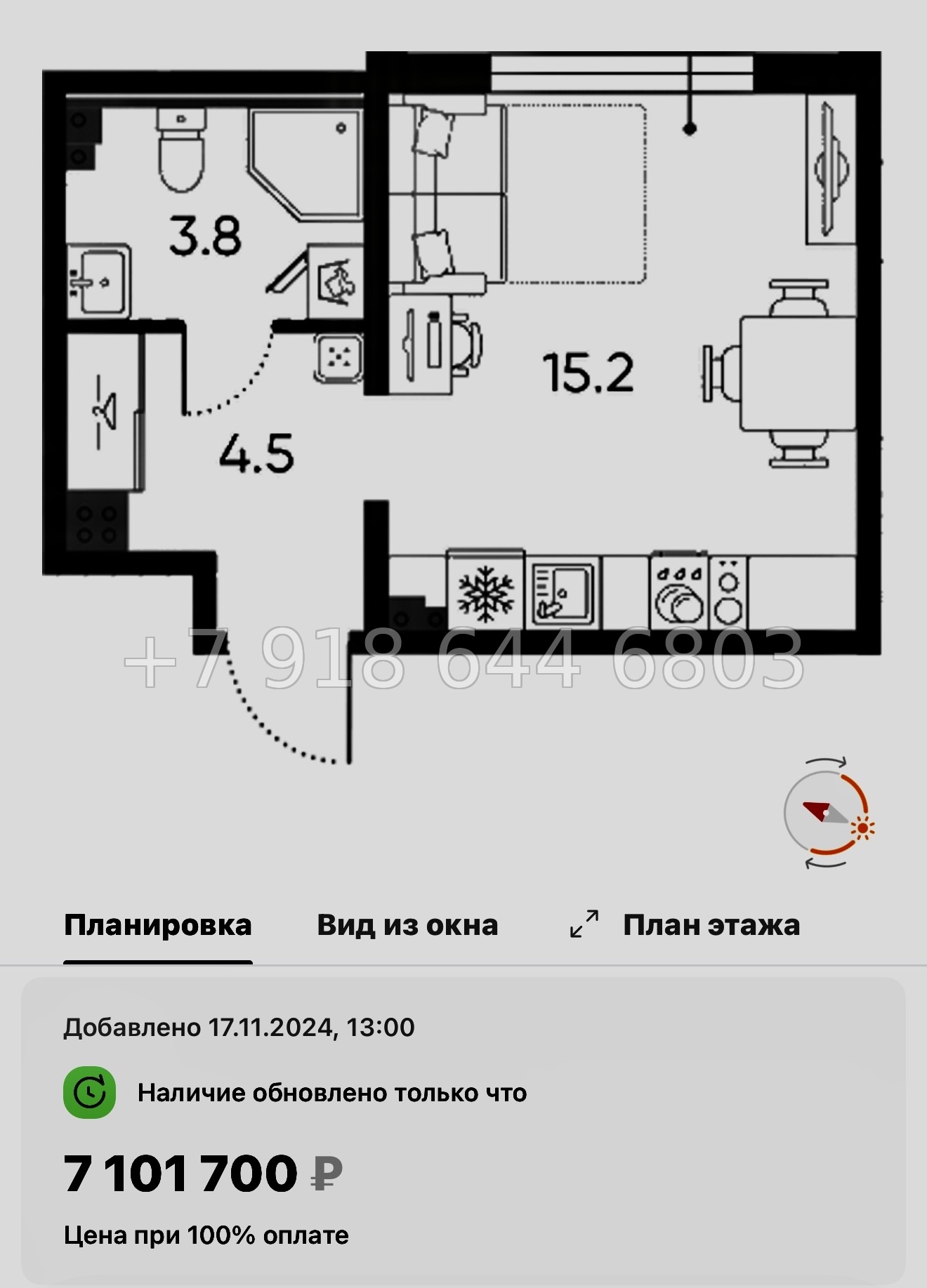 № 110 в. Метро Московская. ЖК Пулково Лейк Санкт Петербург  - миниатюра 50