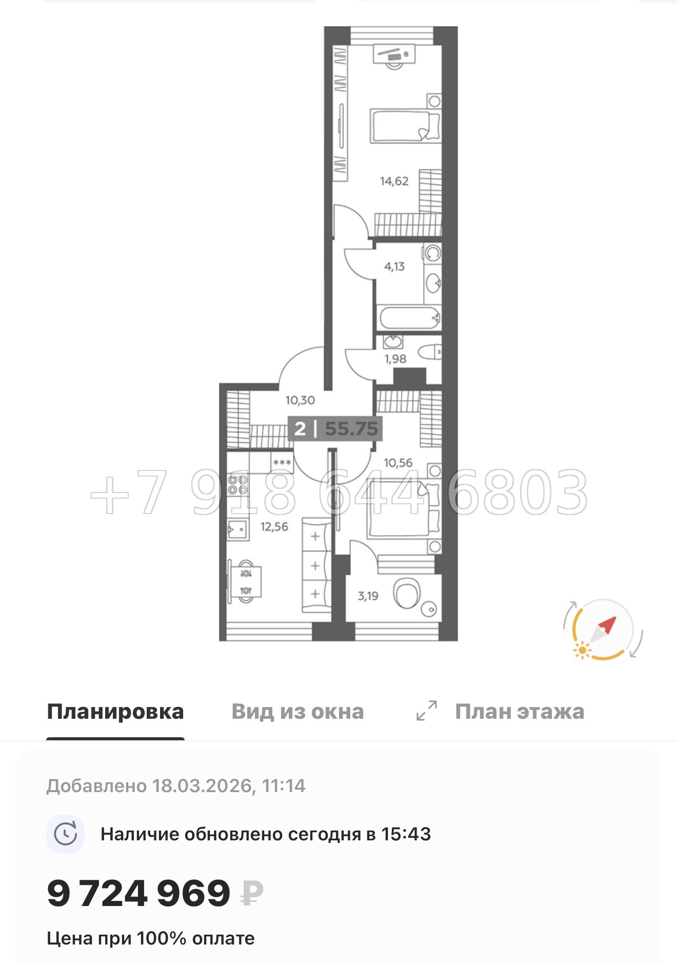 № 100 в. Метро Купчино. ЖК Солар Парк Санкт Петербург Шушары  - миниатюра 79