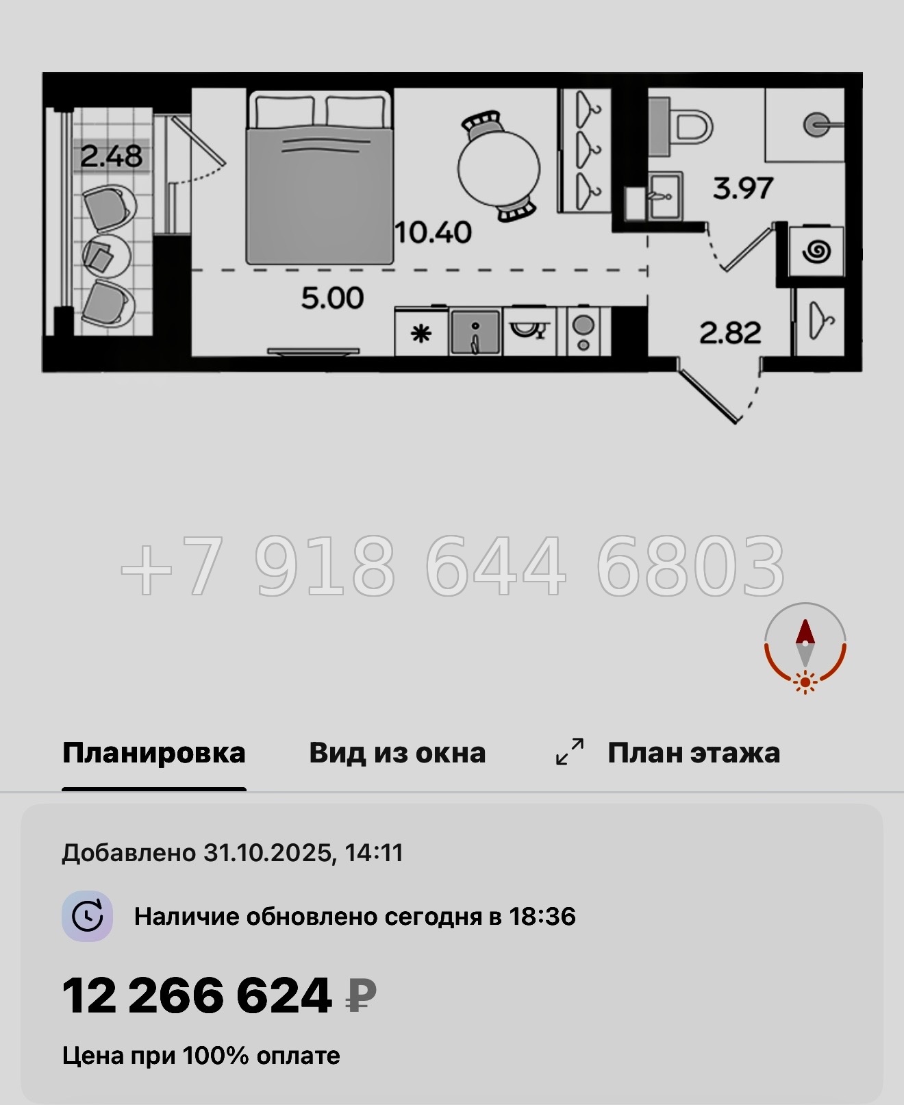 № 46 ы. Метро Балтийская. ЖК STAVNI Обводный Санкт Петербург  - миниатюра 25