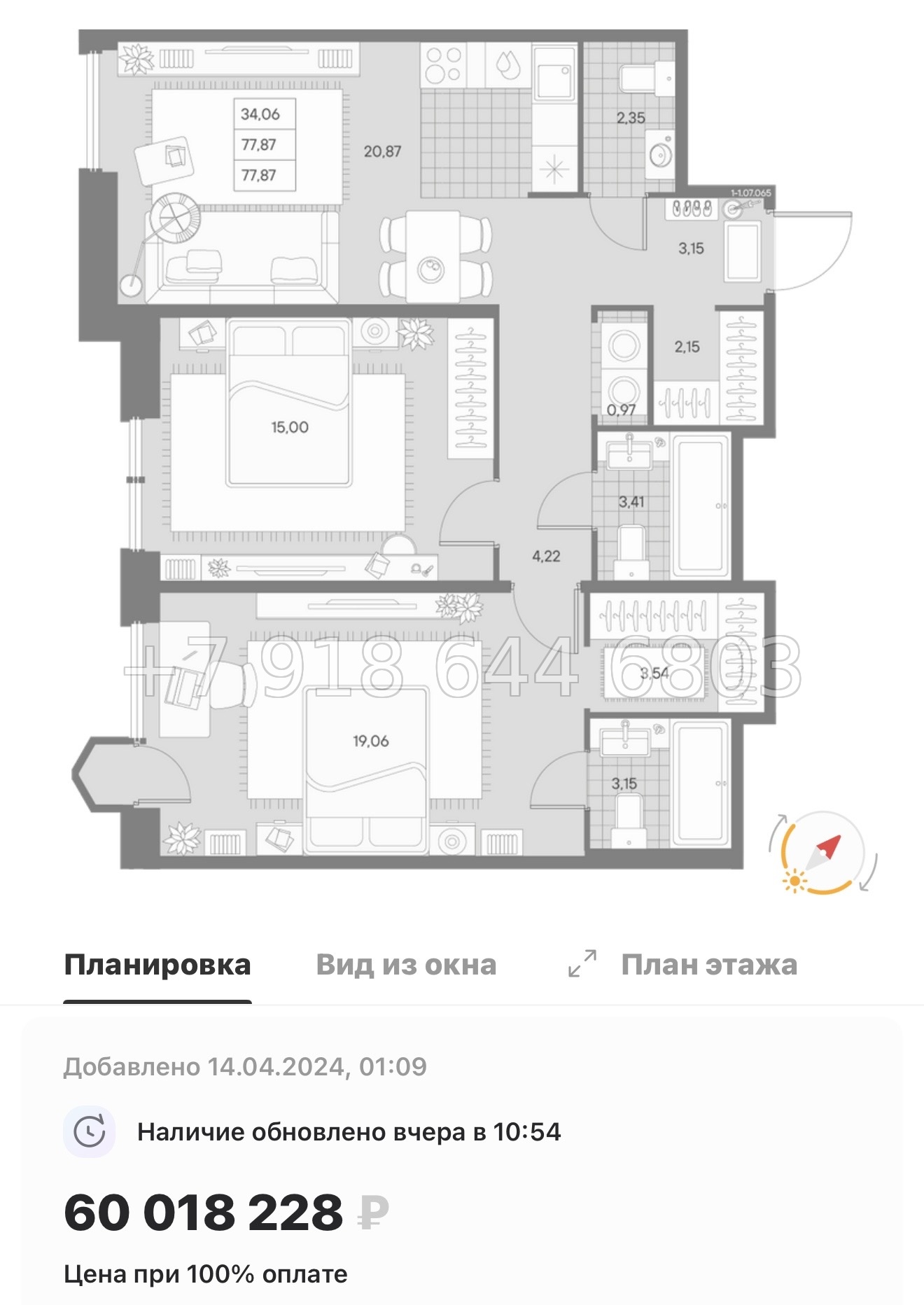 № 27 ы. Метро Чкаловская. ЖК AVANT Санкт Петербург  - миниатюра 40