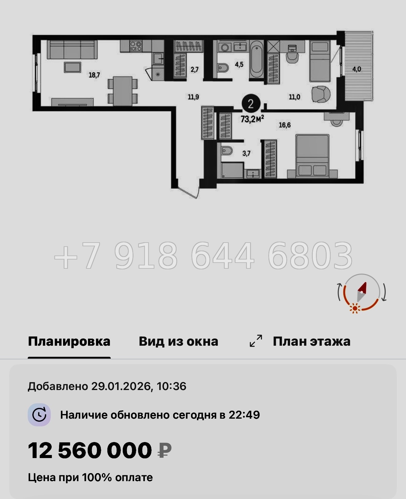 № 95 в. Метро Проспект Ветеранов. ЖК Брусника в Новоселье  - миниатюра 103