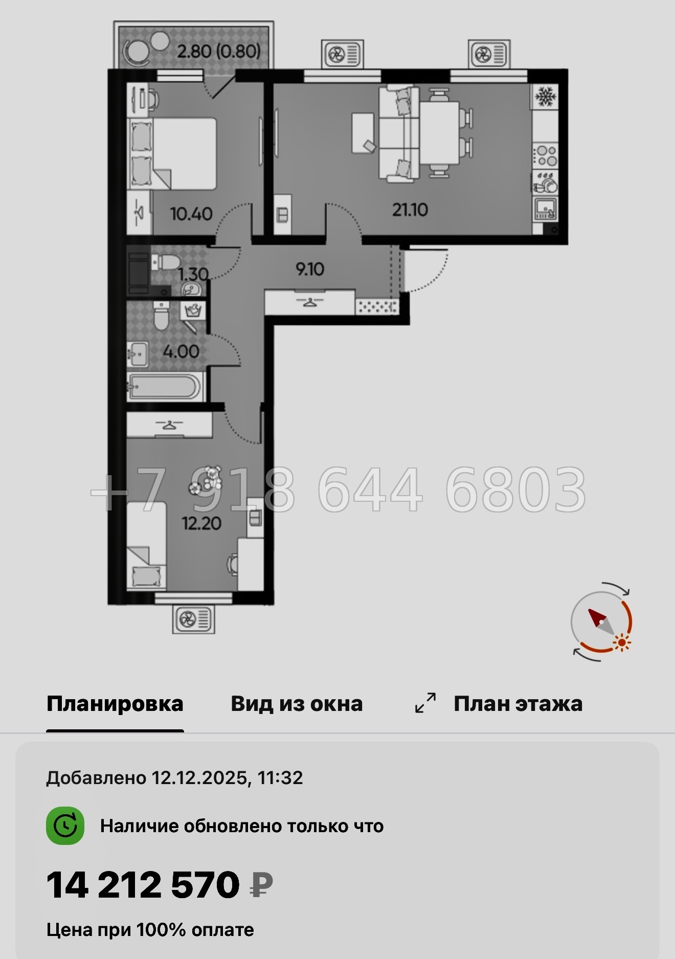 № 96 в. Метро Академическая. ЖК Ручьи-2 Санкт Петербург  - миниатюра 121