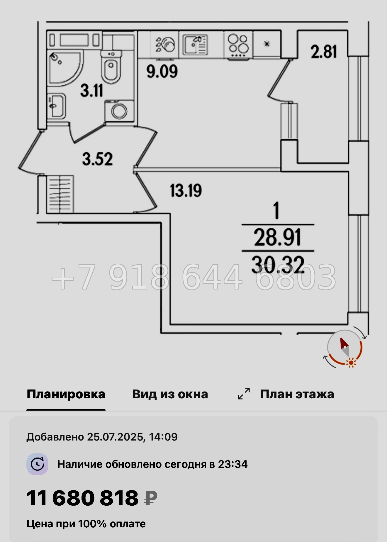 № 122 в. Метро Лесная. Метро Выборгская. ЖК Аурум. Санкт Петербург  - миниатюра 30