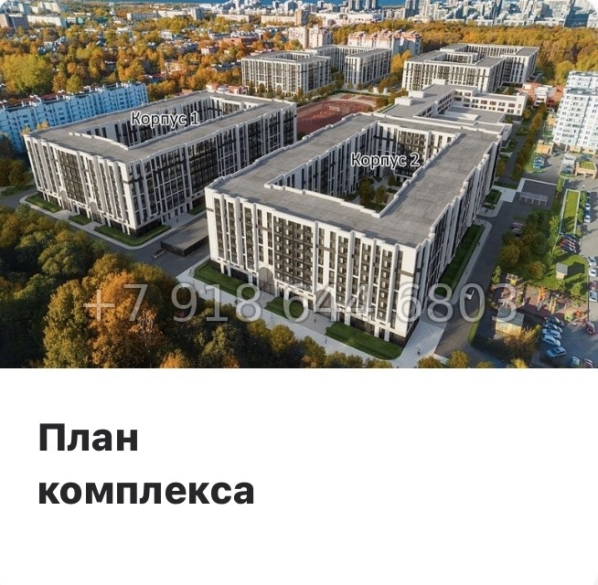 № 108 в. Метро Проспект Ветеранов. ЖК Кинопарк Санкт Петербург  - миниатюра 17