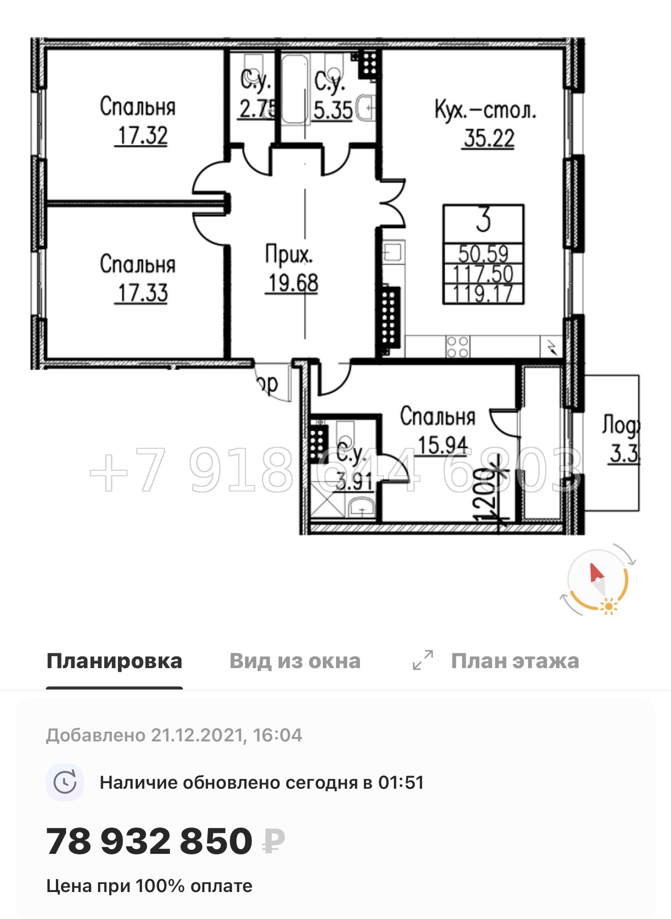 № 57 ы (СДАН) Метро Спортивная. Метро Чкаловская. Метро Крестовский остров. ЖК Neva Haus Санкт Петербург  - миниатюра 46