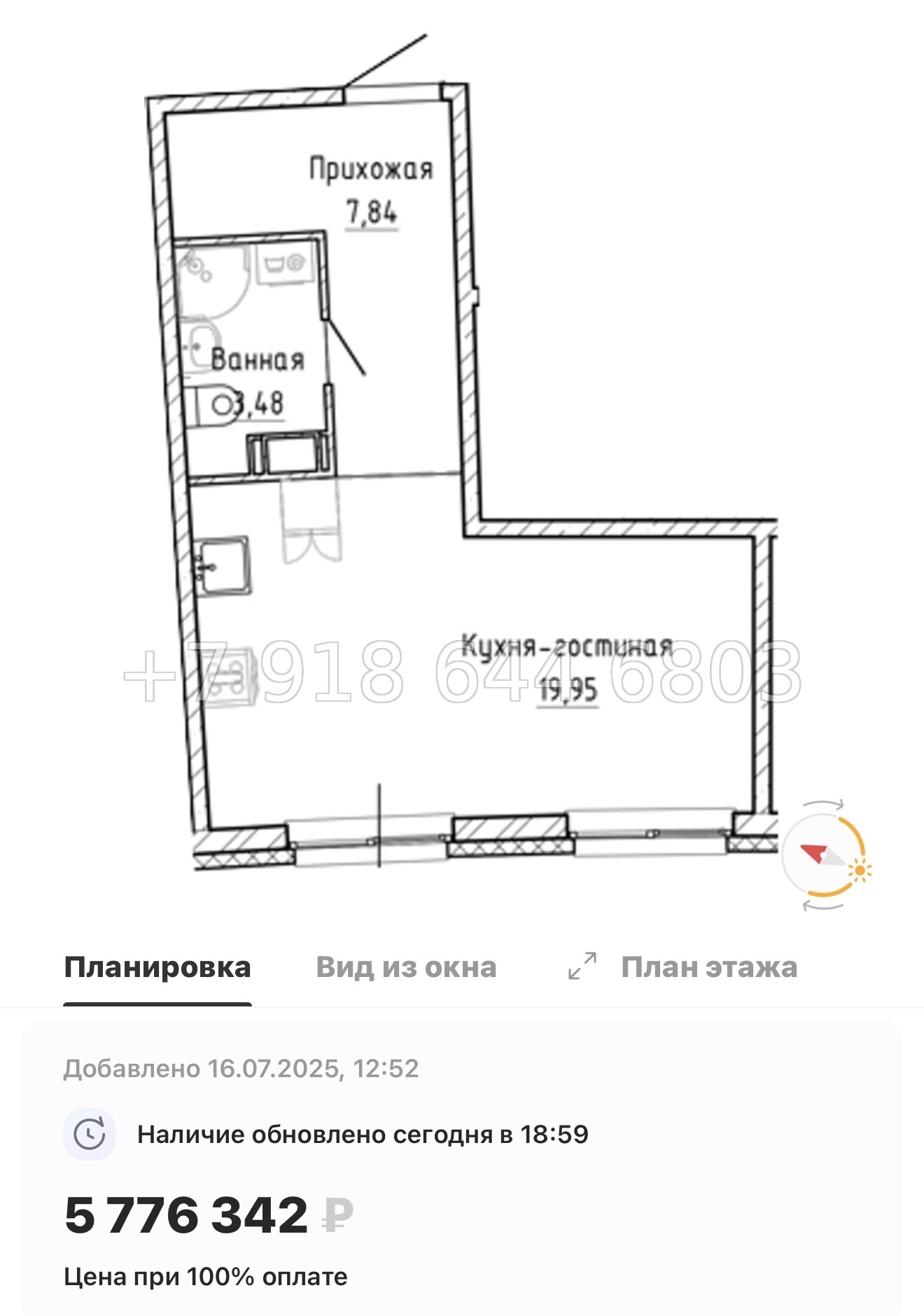 № 13 ы. Метро Девяткино. ЖК Аквилон Рива г. Мурино  - миниатюра 50