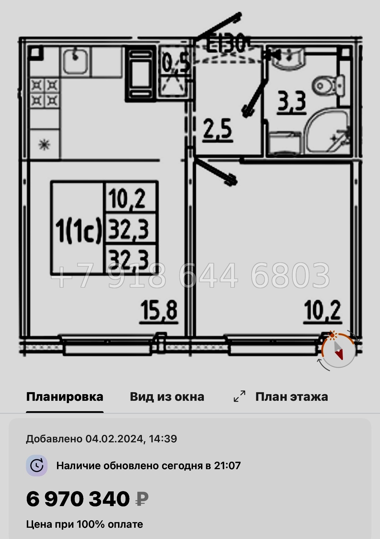 № 105 в. Метро Гражданский проспект. ЖК Цветной город  - миниатюра 151
