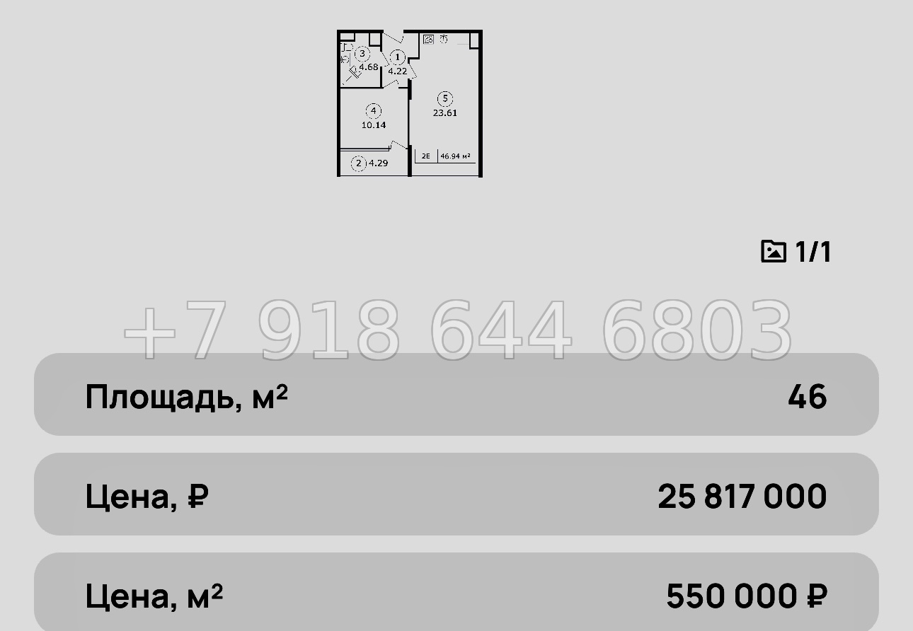 № 10 ю. Коктебель лучшие инвестиции на побережье Черного моря  - миниатюра 35