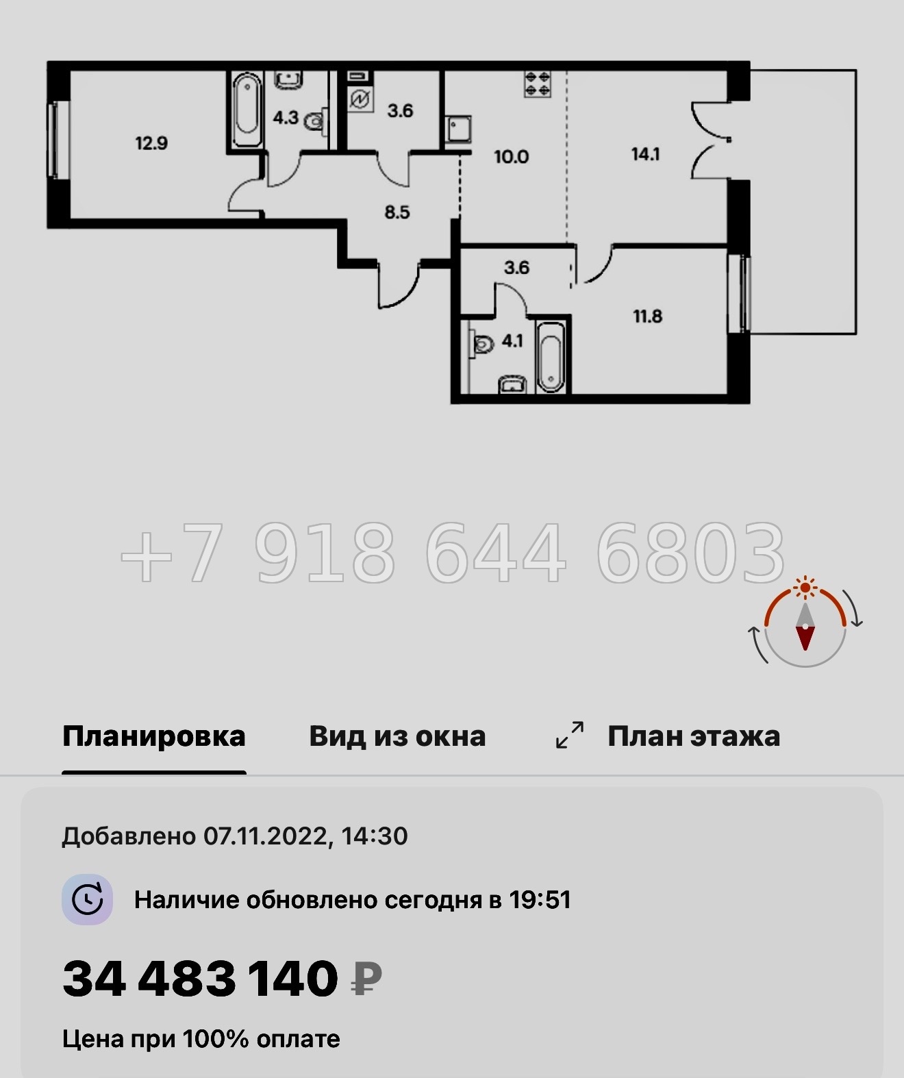 № 59 в. (СДАН) Метро Балтийская. Метро Фрунзенская. Метро Технологический институт. ЖК Лермонтовский Санкт Петербург  - миниатюра 50