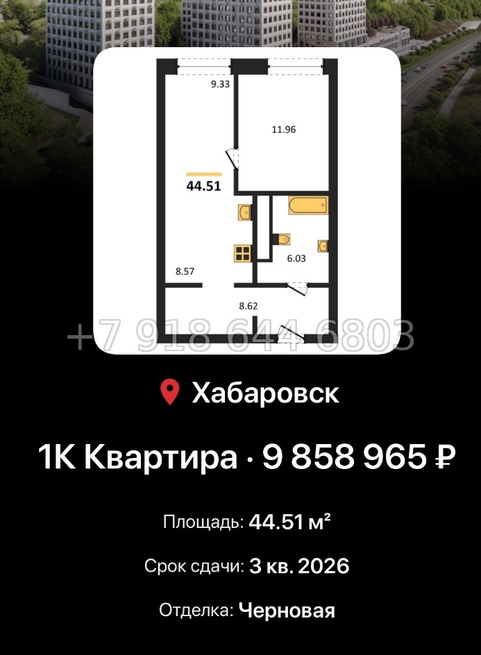 № 5. ЖК Сторис Хабаровск  - миниатюра 43