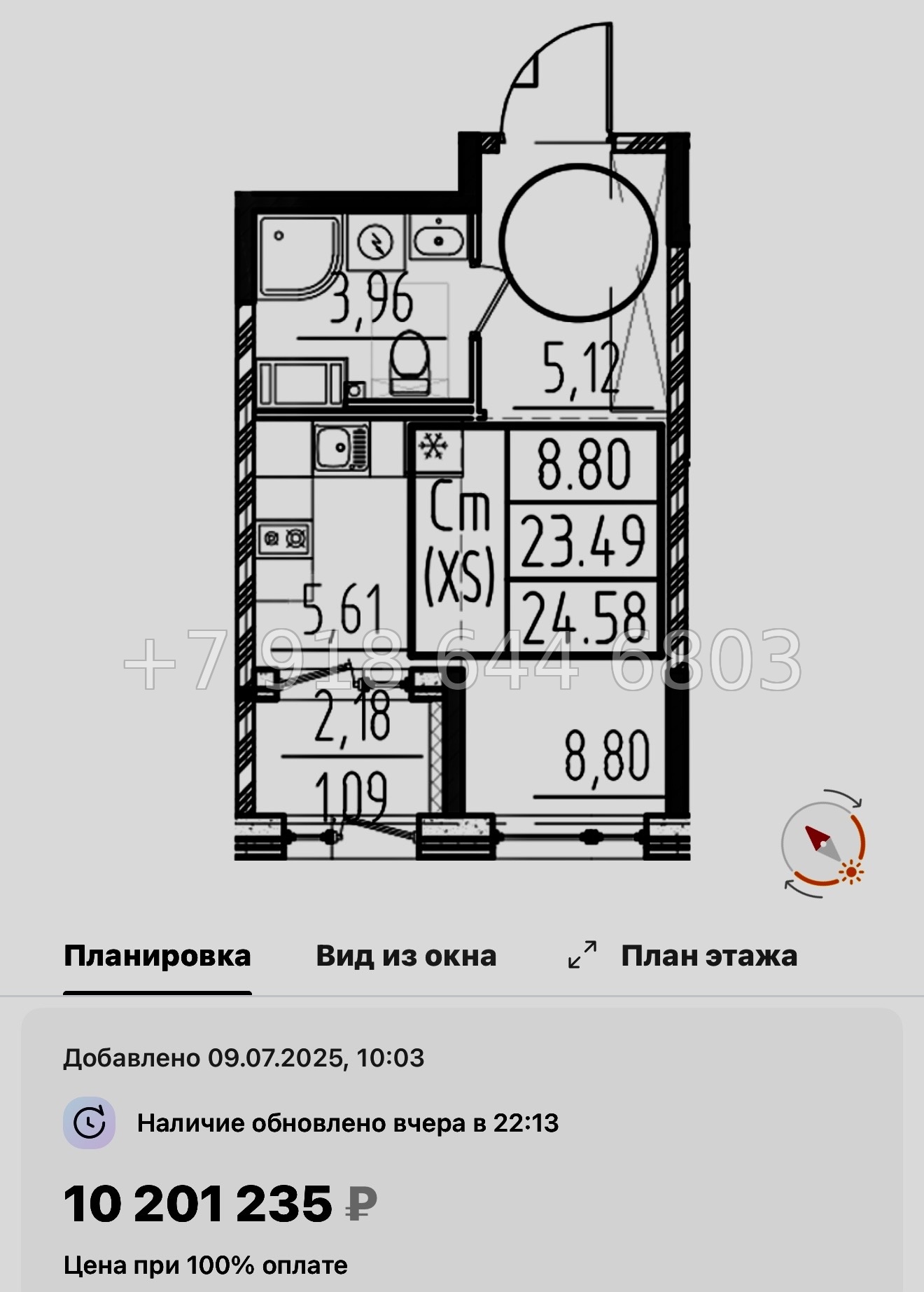 № 43 ы. Метро Звездная. ЖК ОРО от Аквилон Санкт Петербург  - миниатюра 42