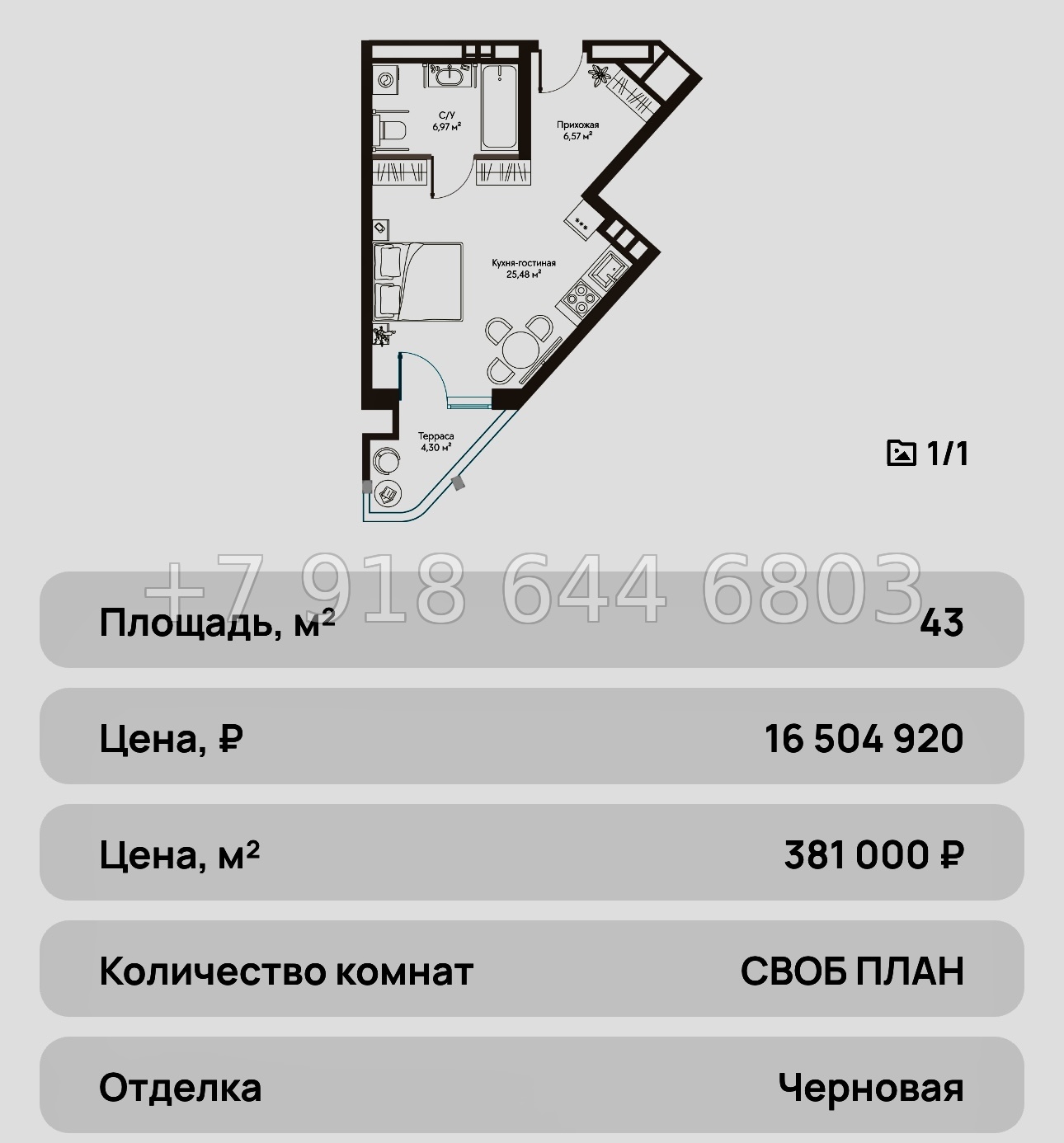№ 25 ю. Курортный Комплекс Сансара Саки - миниатюра 59