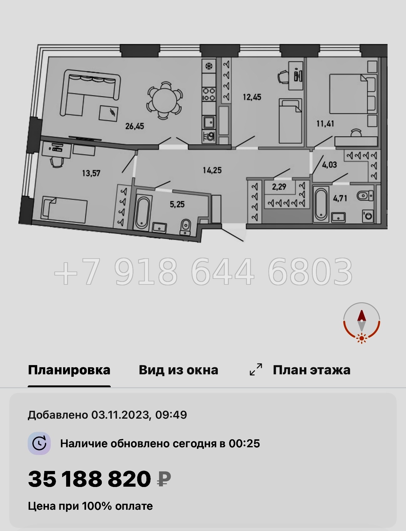 № 64 в. Метро Лесная. Метро Черная Речка. ЖК Министр Санкт Петербург  - миниатюра 52