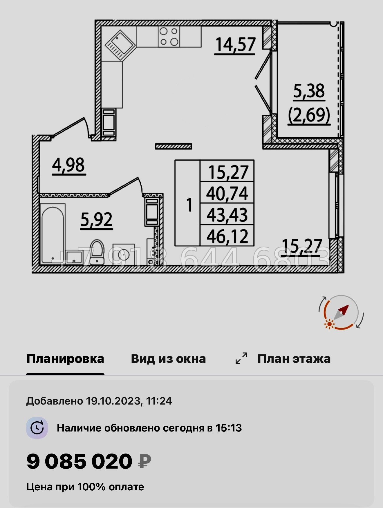 № 111 в. Метро Шушары. Метро Московская. Метро Купчино. ЖК Образцовый квартал  - миниатюра 84