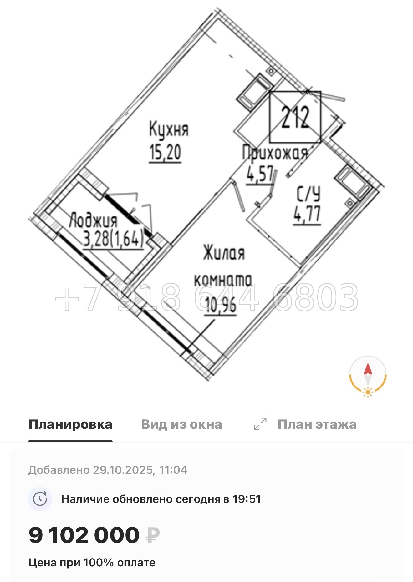 № 74 в. Метро Пролетарская. ЖК Речной Квартал Санкт Петербург  - миниатюра 32