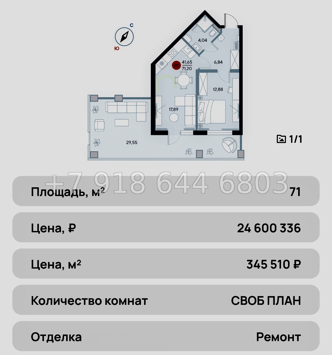 № 29 ю. Евпатория AK ALBA del MARE (Альба дель Маре) - миниатюра 24