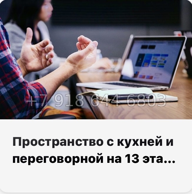 № 3. Метро Кировский Завод. Апарт-отель Авенир Индастриал Санкт-Петербург - миниатюра 6