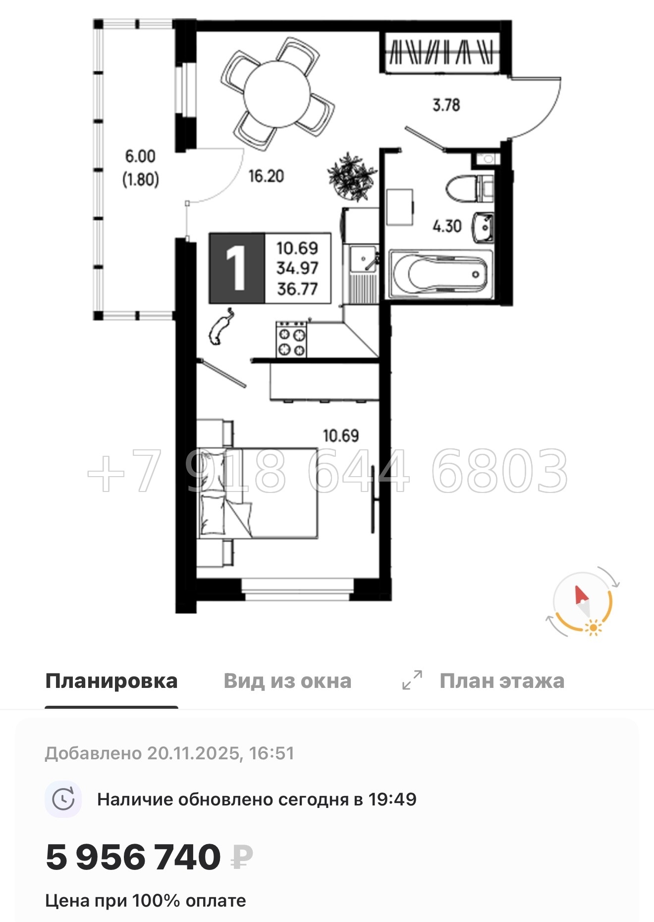 № 101 в. Метро Пролетарская. ЖК Имена - миниатюра 71