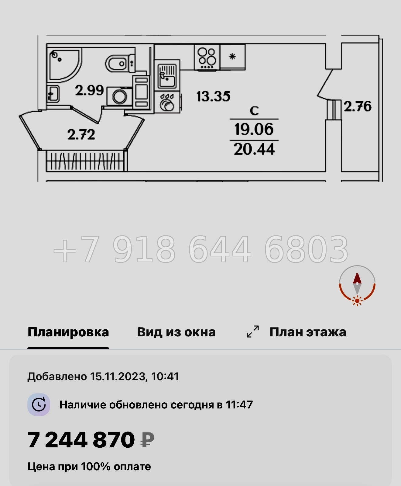 № 108 в. Метро Проспект Ветеранов. ЖК Кинопарк Санкт Петербург  - миниатюра 43