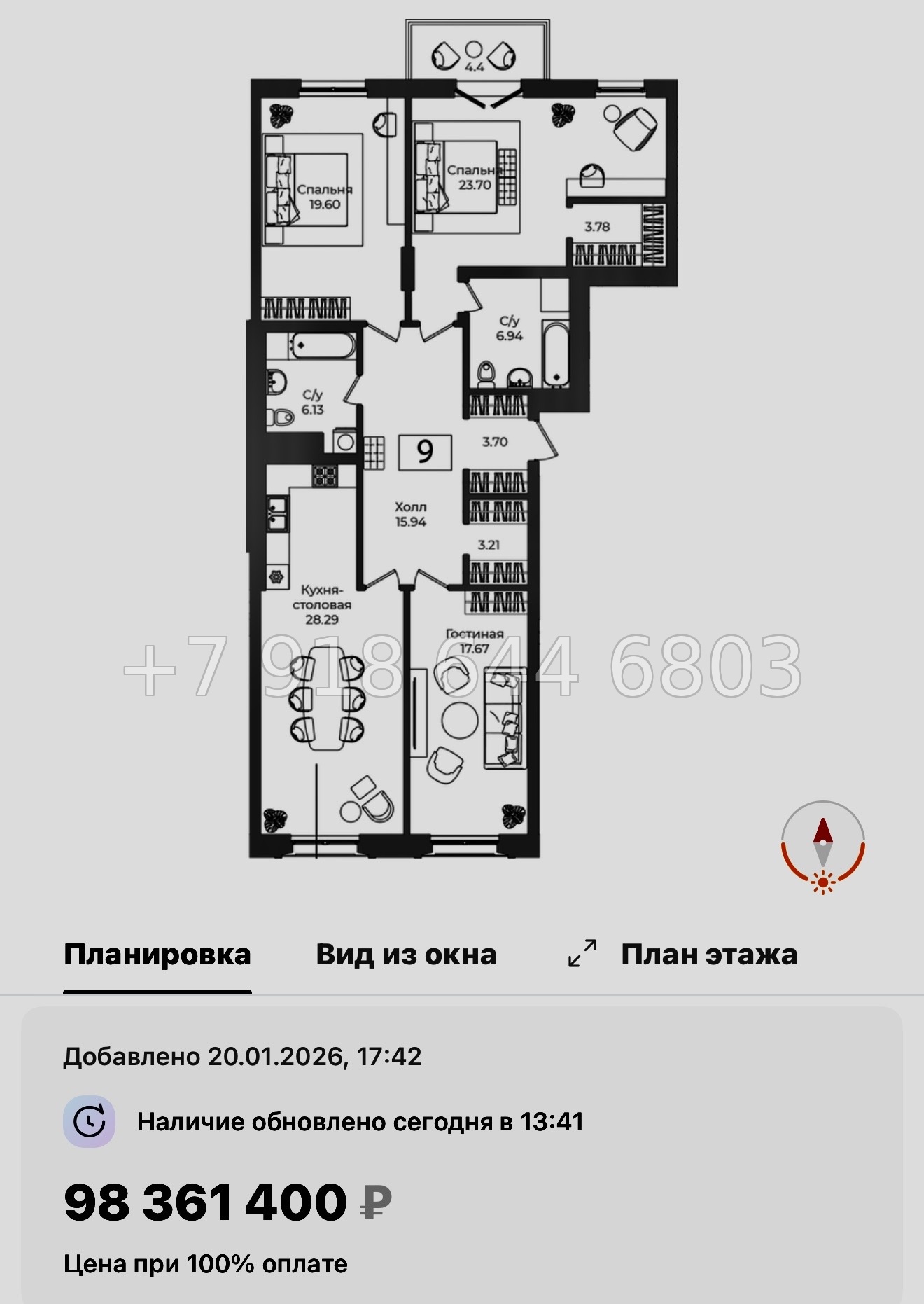 № 67 в. Метро Технологический институт. ЖК Фонтанка 130 Санкт Петербург  - миниатюра 81