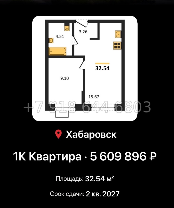 № 4. ЖК Северный парк Хабаровск  - миниатюра 56