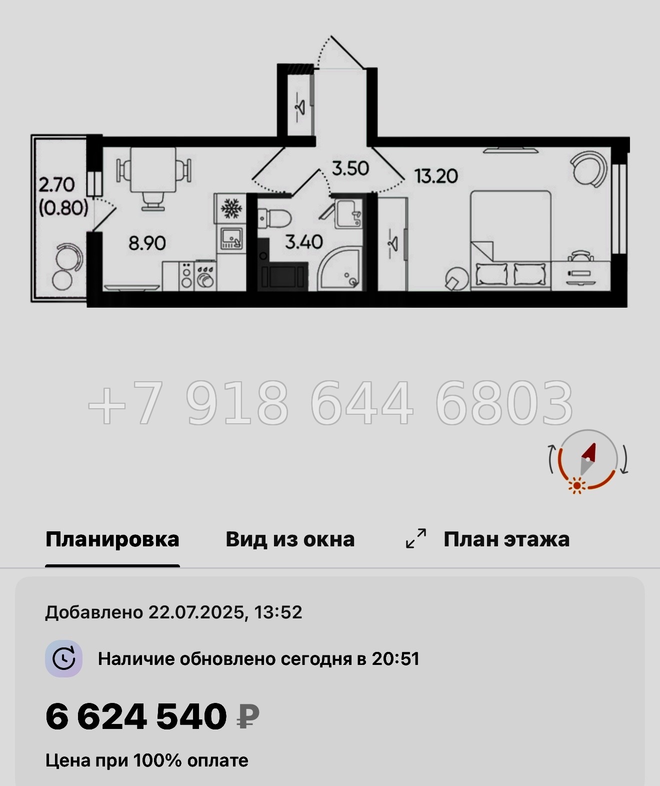 № 105 в. Метро Гражданский проспект. ЖК Цветной город  - миниатюра 86