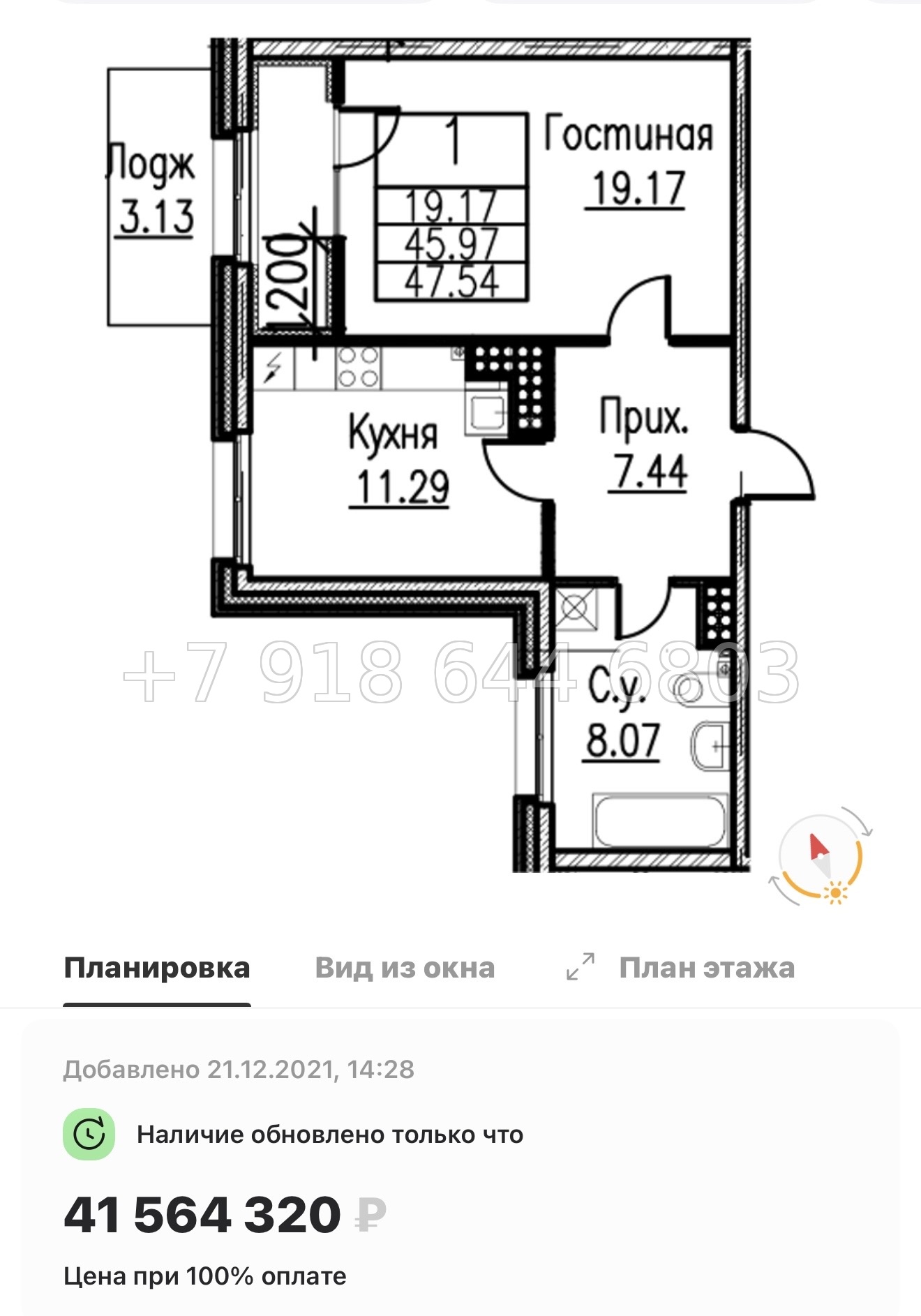№ 57 ы (СДАН) Метро Спортивная. Метро Чкаловская. Метро Крестовский остров. ЖК Neva Haus Санкт Петербург  - миниатюра 42