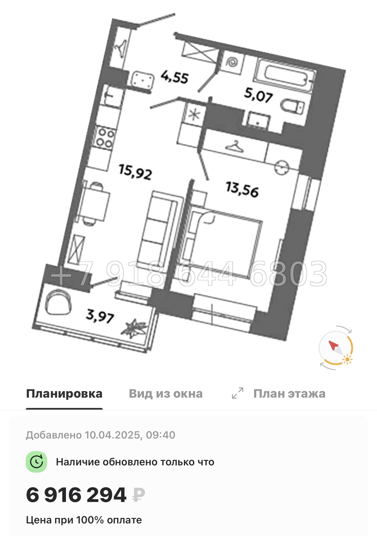 № 83 в. Метро Московская. Метро Проспект Ветеранов. ЖК Загляденье - миниатюра 112