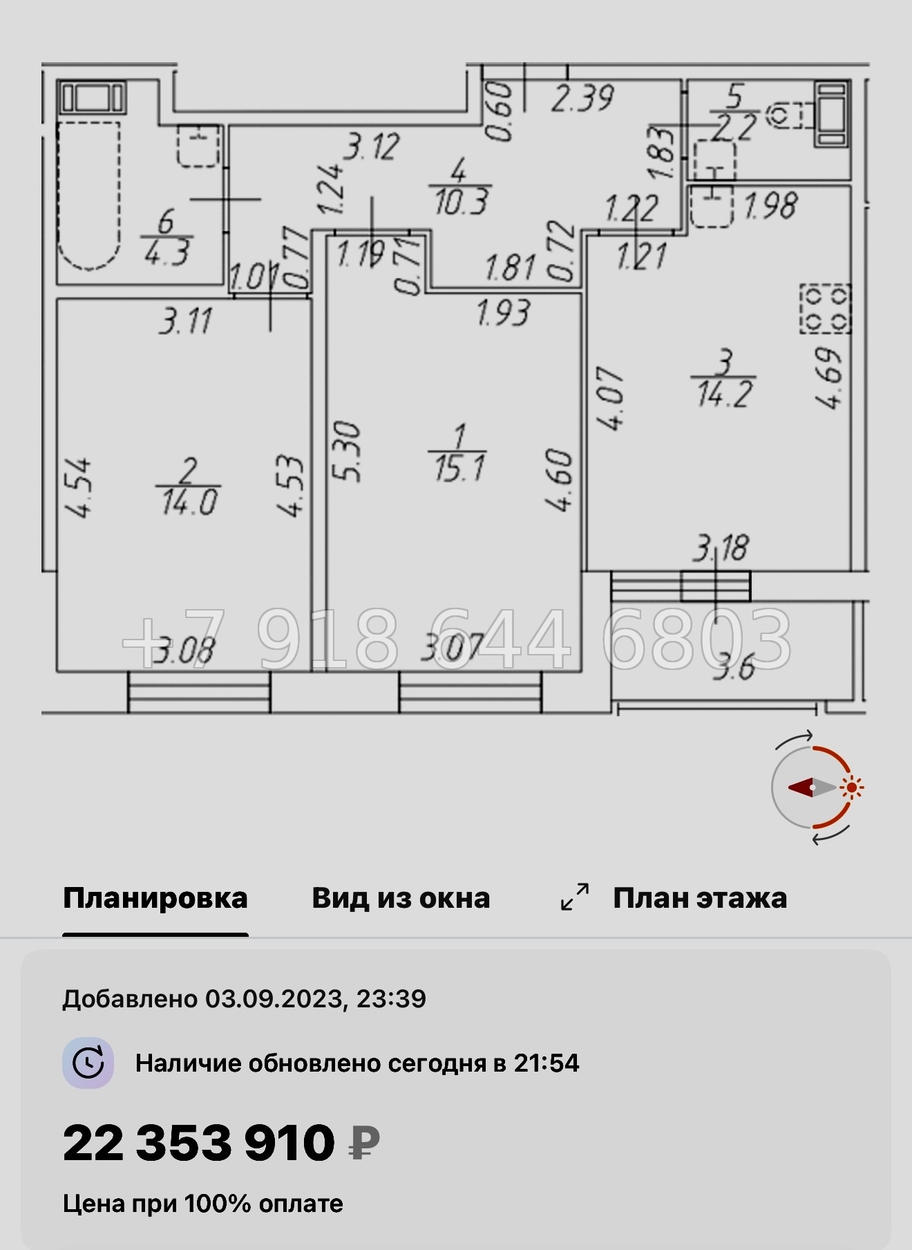 № 42 ы  (СДАН) метро Звездная. ЖК Аквилон Ливз Санкт Петербург  - миниатюра 33