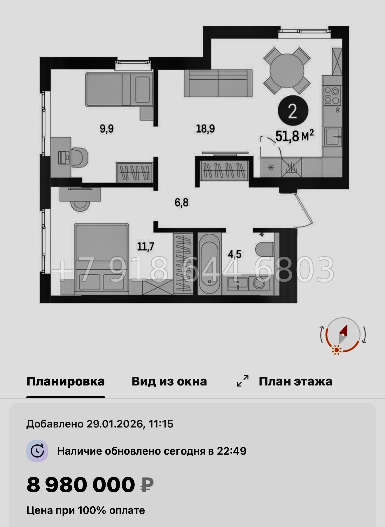 № 95 в. Метро Проспект Ветеранов. ЖК Брусника в Новоселье  - миниатюра 94