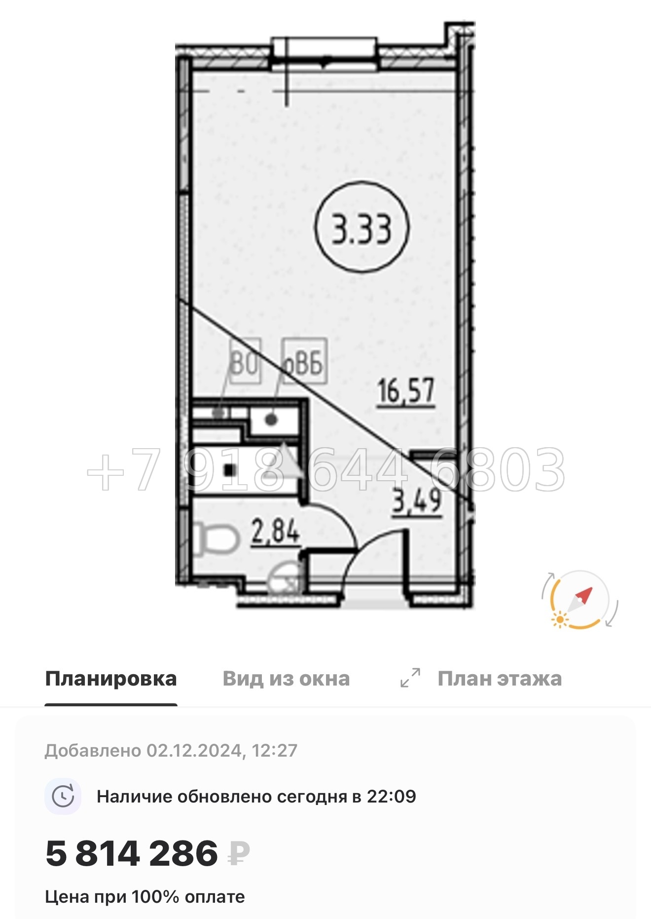 № 6. Метро Обухово. COSMOS SMART САНКТ-ПЕТЕРБУРГ ЮЖНЫЙ ОТЕЛЬ - миниатюра 21