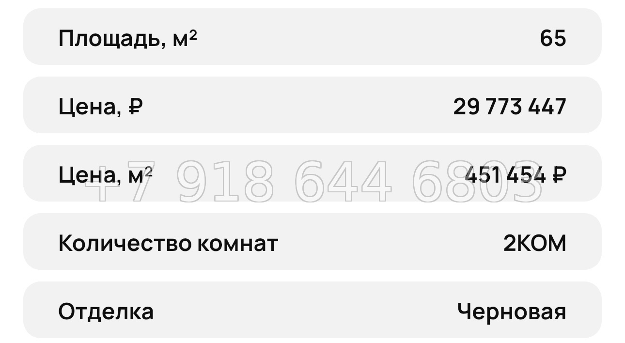 № 34 ю. ЖК Ялтинская Резиденция Ялта - миниатюра 53