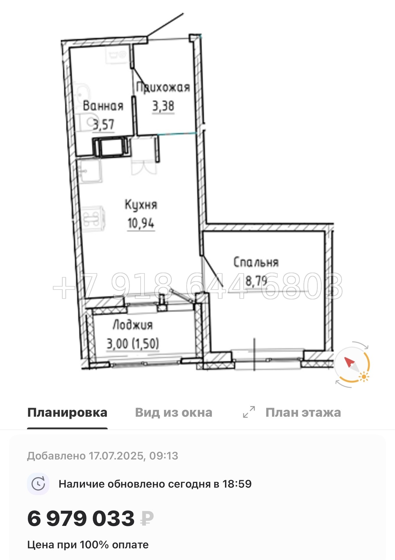 № 13 ы. Метро Девяткино. ЖК Аквилон Рива г. Мурино  - миниатюра 64