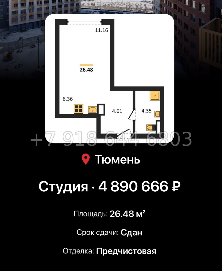 № 1. ЖК Авторский Тюмень  - миниатюра 66