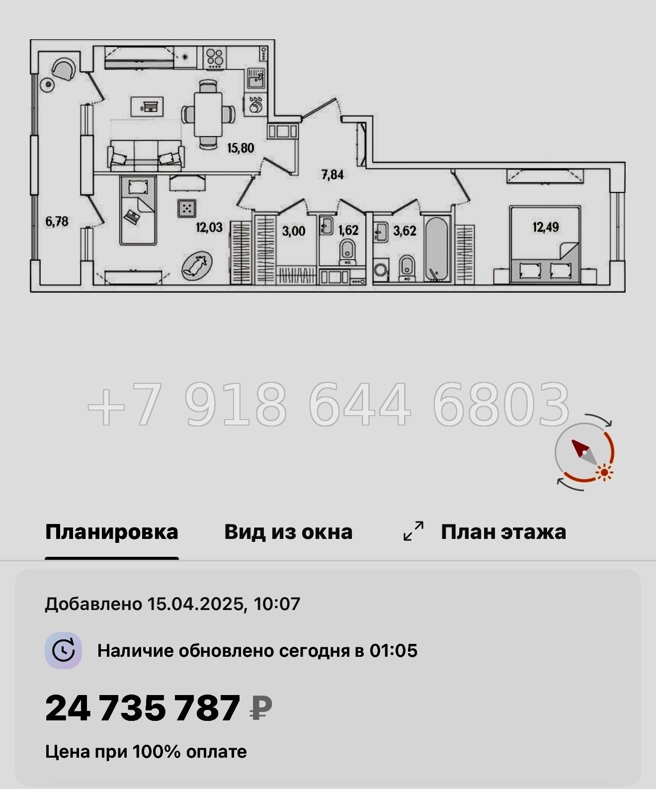 № 119 в. Метро Бухарестская. ЖК Гранат Санкт Петербург  - миниатюра 142