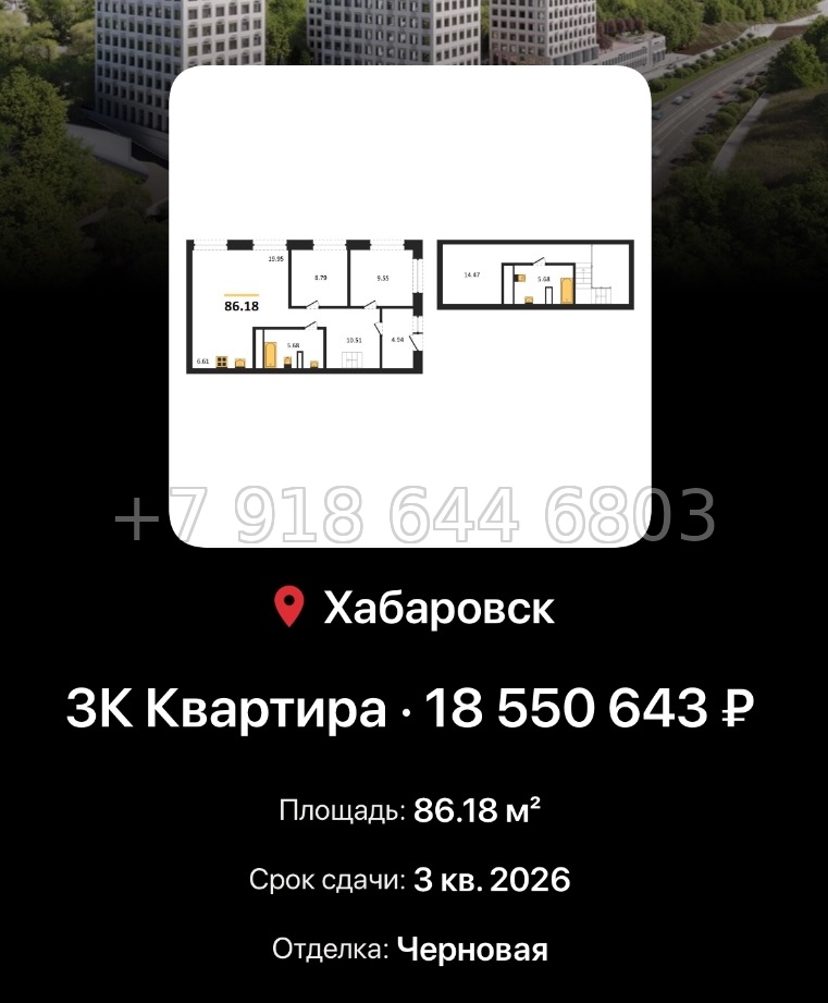 № 5. ЖК Сторис Хабаровск  - миниатюра 82