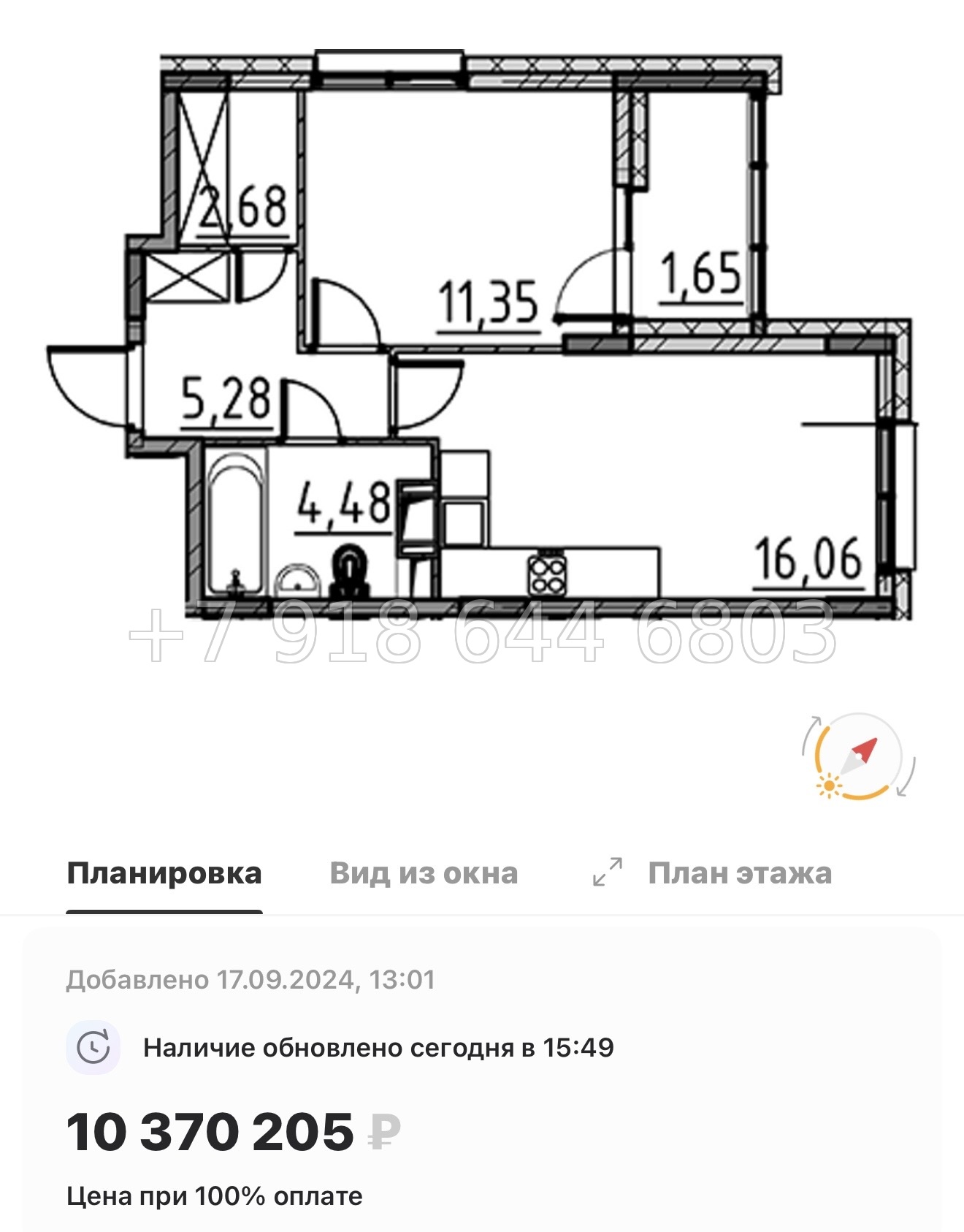 № 21 ы. Метро Парнас. ЖК ВЕРЕН НОРТ Сертолово - миниатюра 142