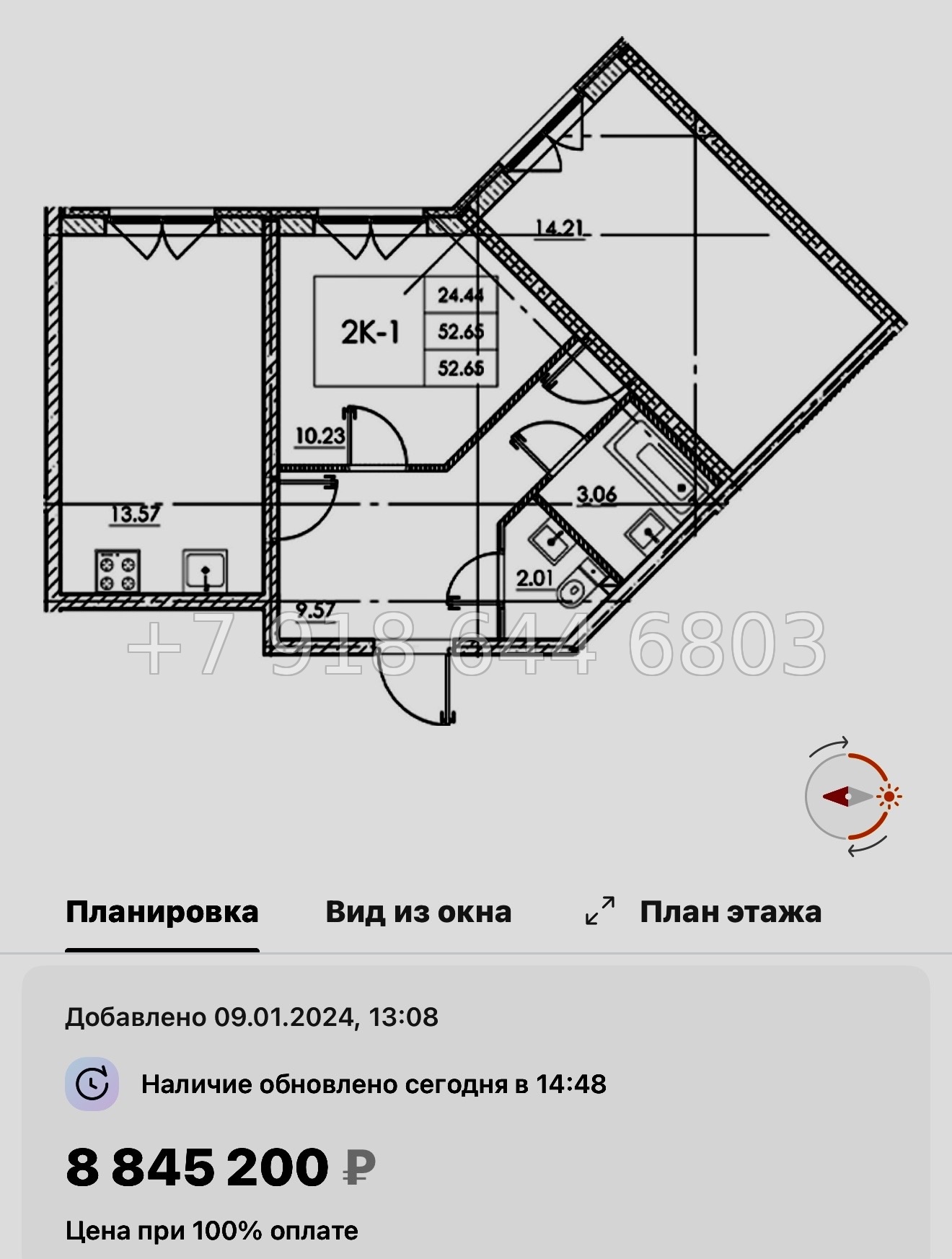 № 5ы. Метро Девяткино,Парнас. ЖК Стороны света-2. Бугры - миниатюра 33