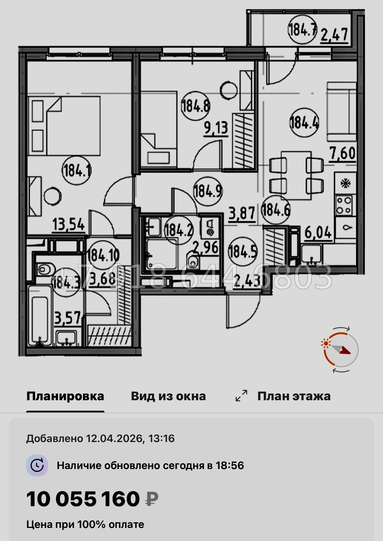 № 84 в. Метро Парнас. ЖК Dogma. Юкки - миниатюра 101