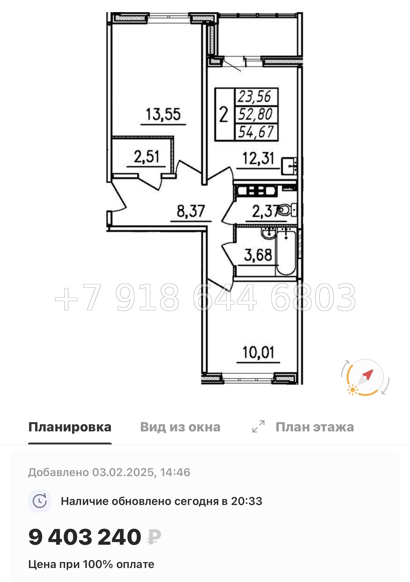 № 120 в. Метро Купчино. ЖК Меридиан. Шушары  - миниатюра 24