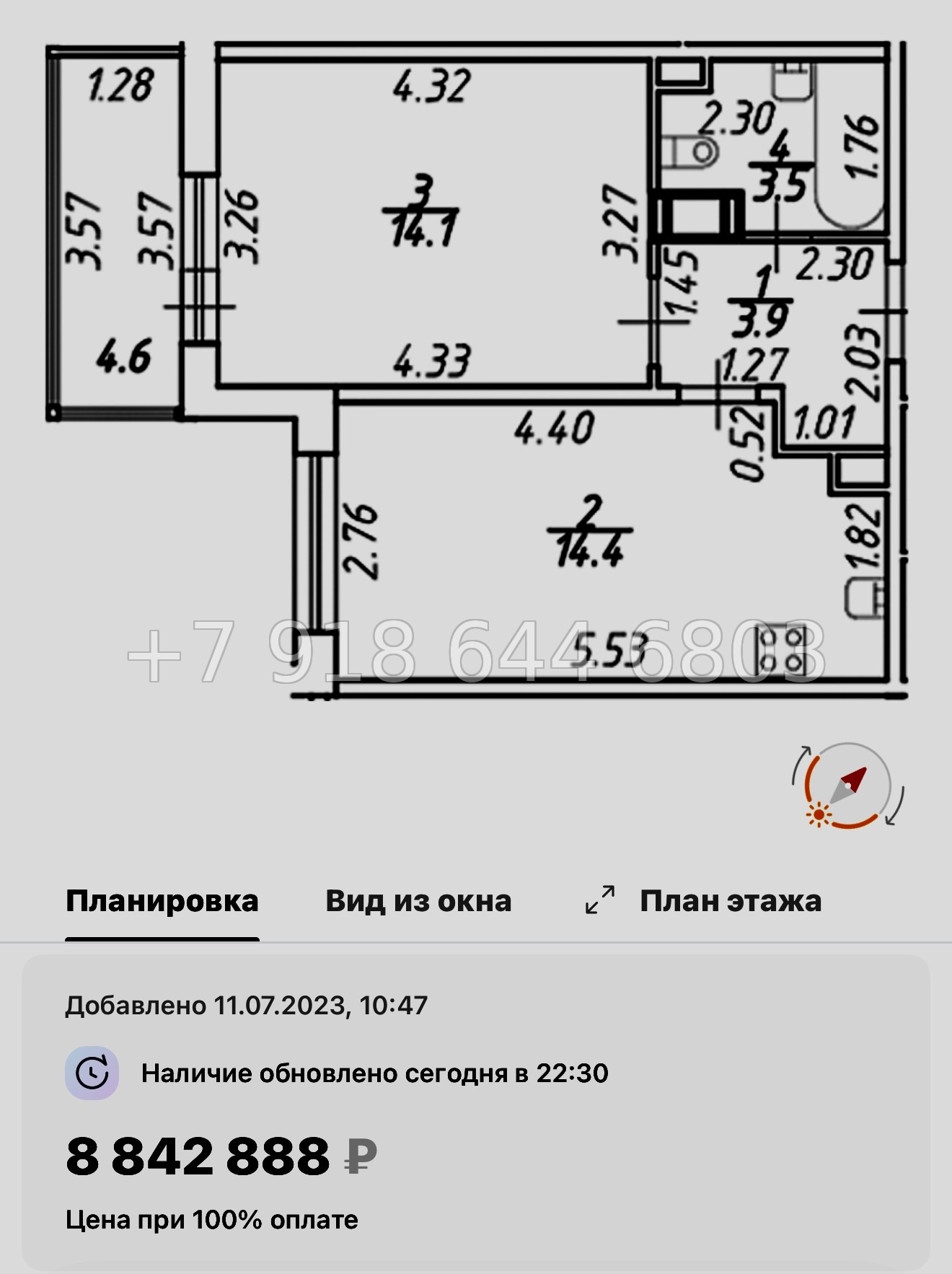 № 14 ы. ( сдан ) метро Девяткино. ЖК Полис ЛАВрики г. Мурино  - миниатюра 76