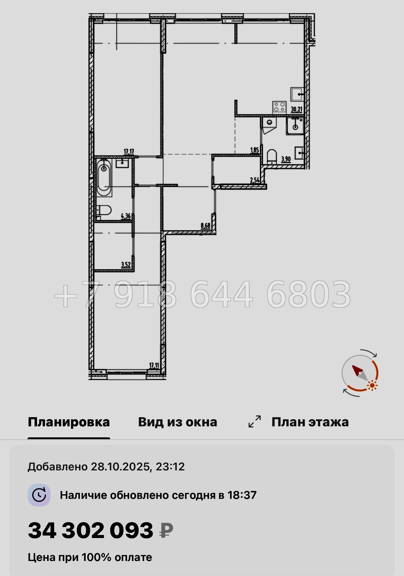 № 128 в. Метро Приморская. Галерная Гавань Санкт-Петербург  - миниатюра 70