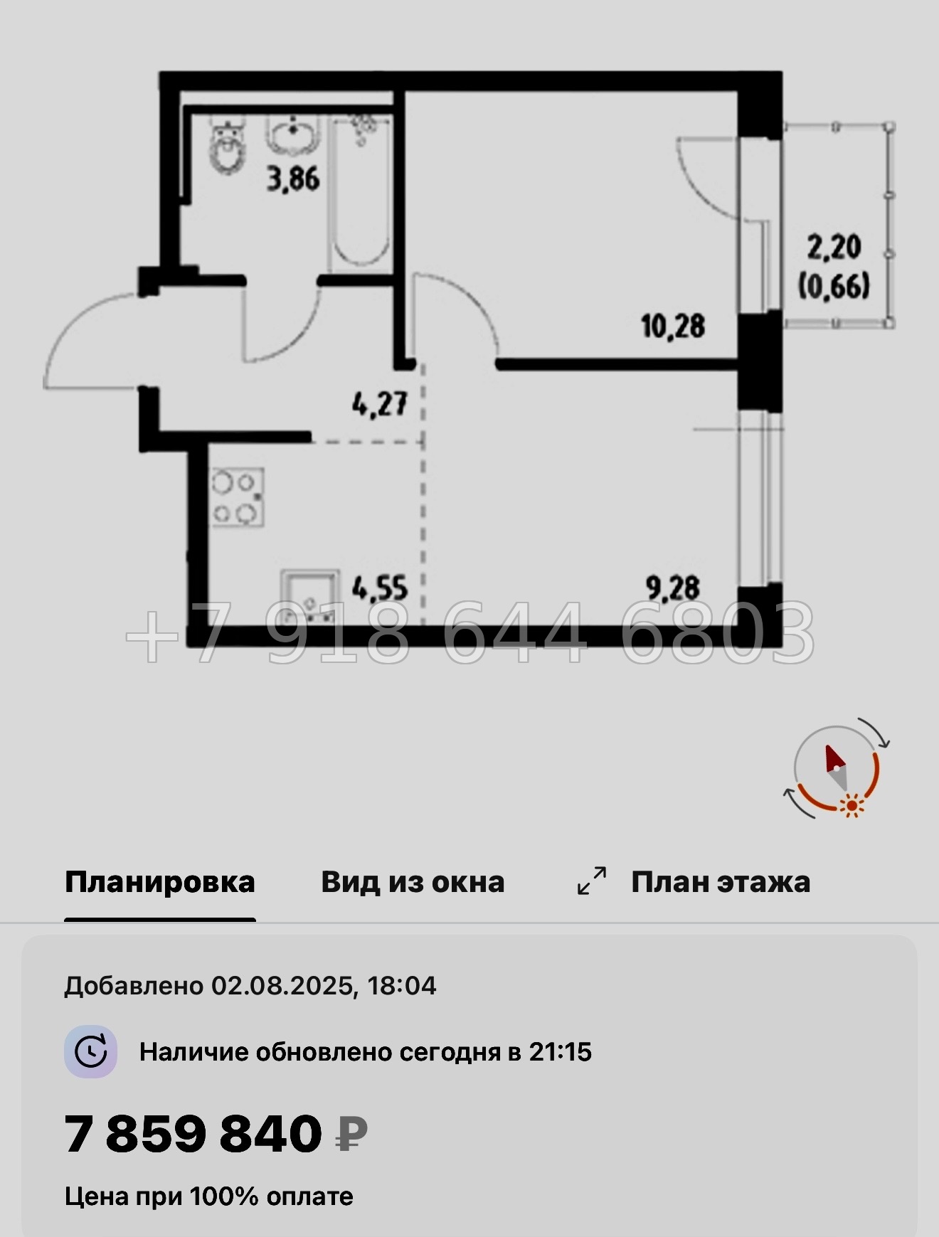 № 121 в. Метро Рыбацкое. ЖК Живи ! В Рыбацком . Санкт Петербург  - миниатюра 102