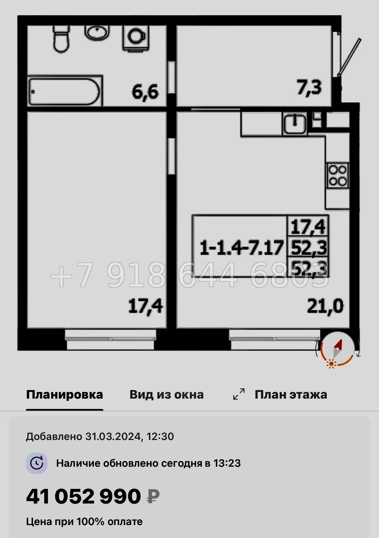 № 68 в. Метро Петроградская. Метро Чкаловская. Метро Выборгская. ЖК ЛДМ Санкт Петербург  - миниатюра 36