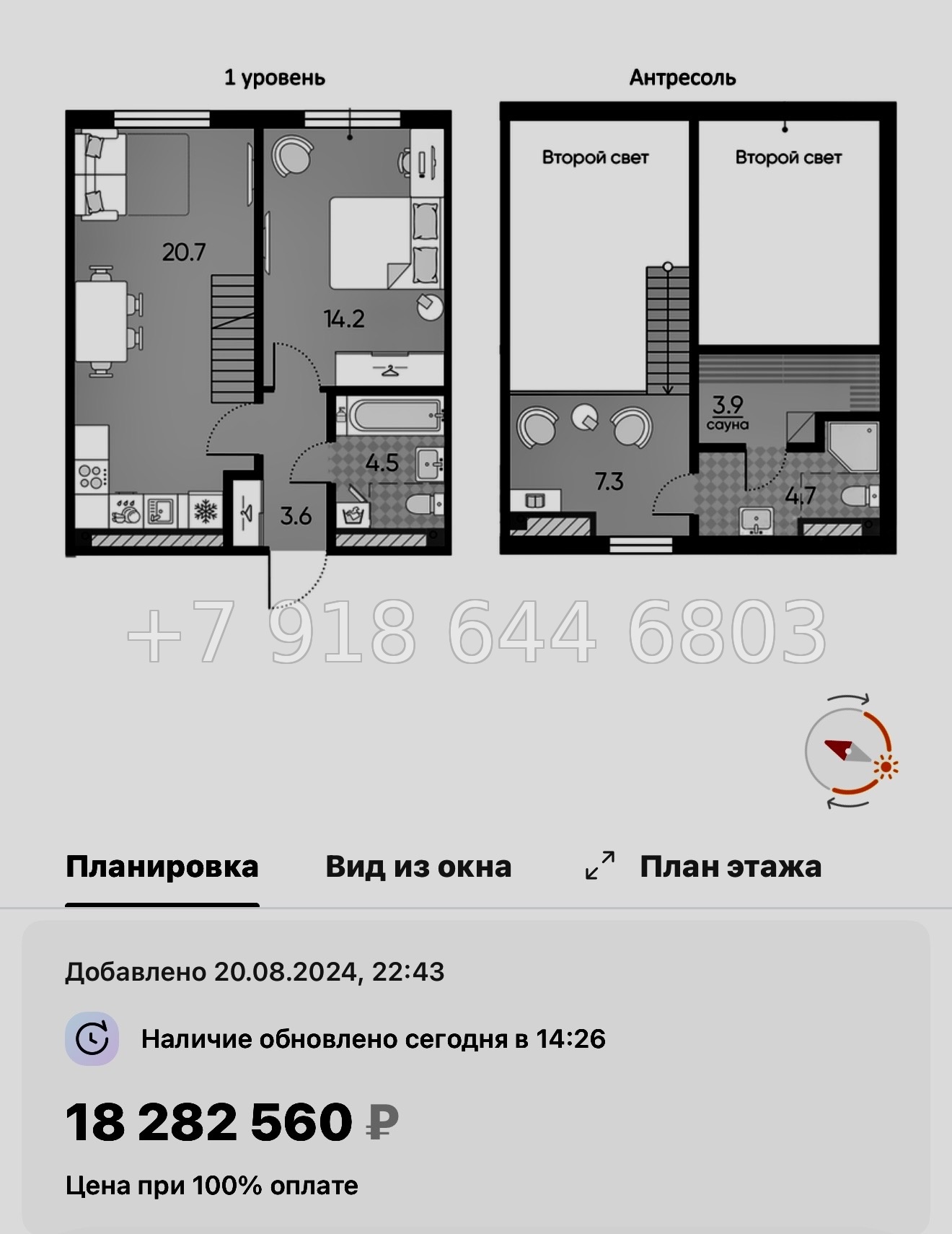 № 110 в. Метро Московская. ЖК Пулково Лейк Санкт Петербург  - миниатюра 88