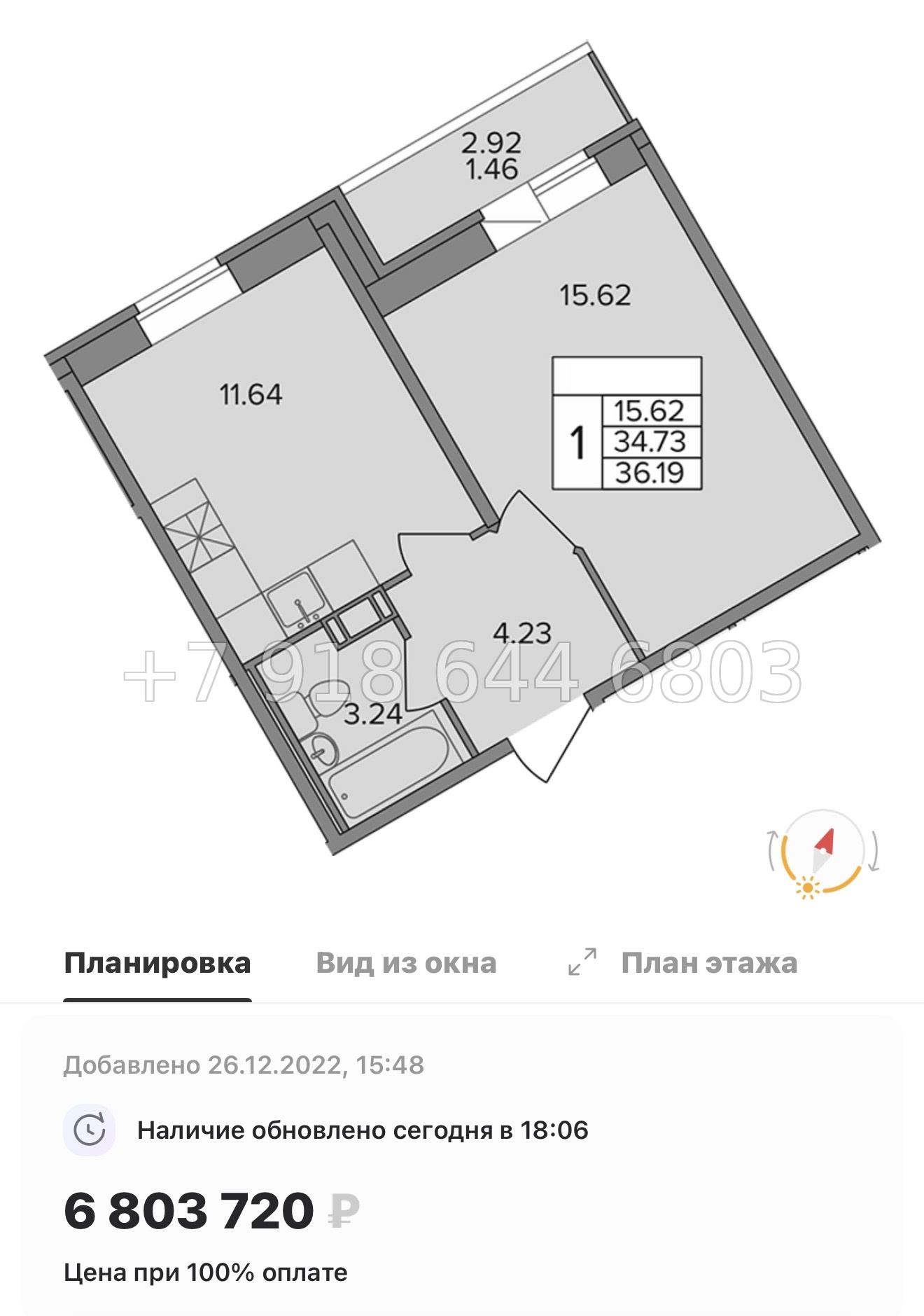№ 9ы. Метро Девяткино. ( сдан ). ЖК Капральский д. Новое Девяткино  - миниатюра 44