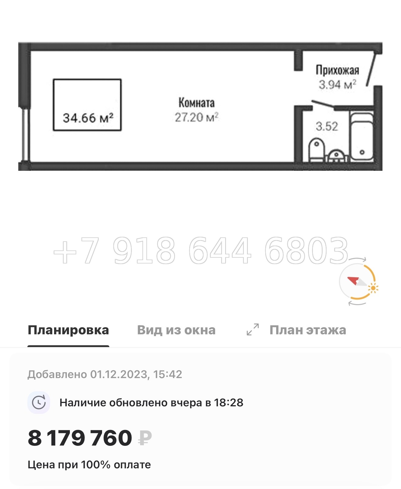 № 9. Метро Ломоносовская. Метро улица Дыбенко. Лайф Апарт Октябрьская Санкт Петербург  - миниатюра 27